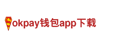 创意行销公司okpay钱包app下载，专注品牌创新与推广